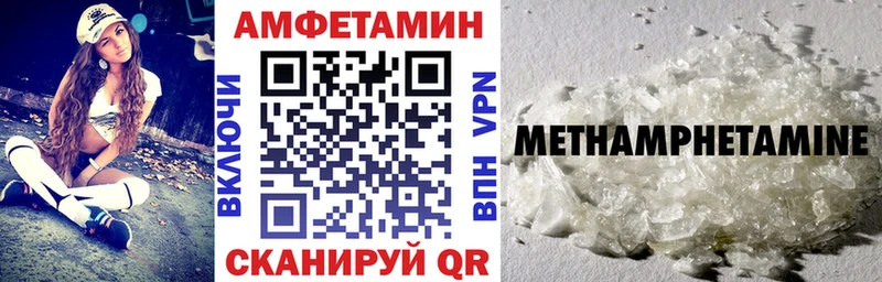 АМФЕТАМИН Розовый  маркетплейс как зайти  Ижевск  где купить наркоту 
