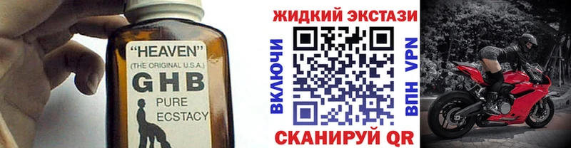 сайты даркнета официальный сайт Ижевск Бутират BDO купить наркотик