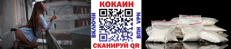 КОКАИН Боливия  что такое наркотик  гидра ссылка  Ижевск 