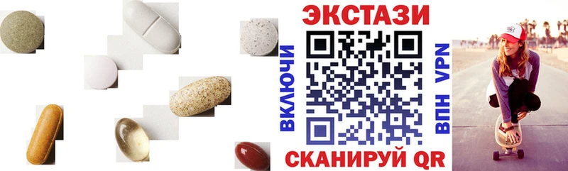 закладка  Ижевск  ЭКСТАЗИ Punisher 
