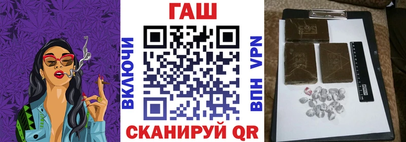 ГАШ убойный  Ижевск 