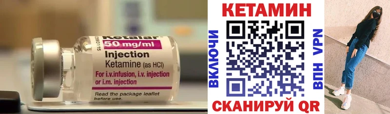 наркота  Ижевск  КЕТАМИН VHQ 
