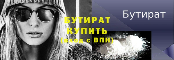 экстази Беломорск