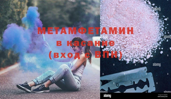 Альфа ПВП Богданович