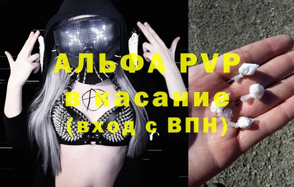 спайс Белоозёрский