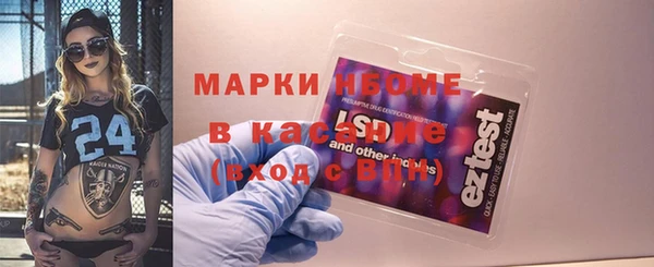 мдма Белокуриха