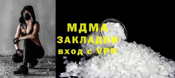 Альфа ПВП Богданович