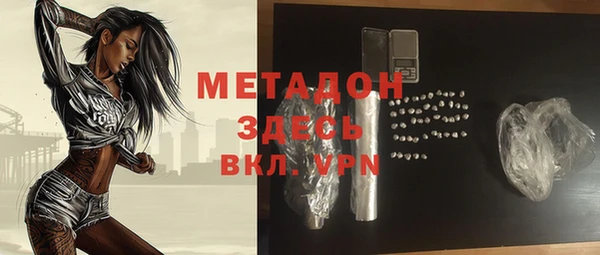 экстази Богородицк