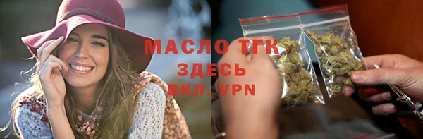 экстази Богородицк