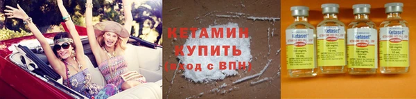 экстази Беломорск