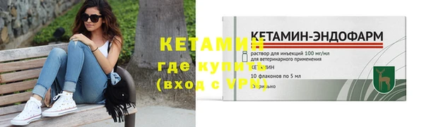спайс Белоозёрский