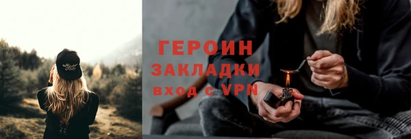 экстази Богородицк