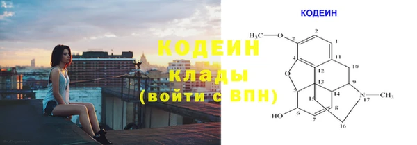 экстази Богородицк