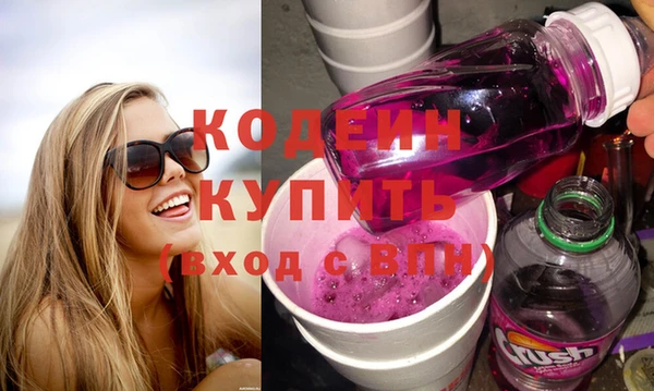 спайс Белоозёрский