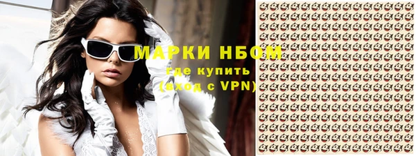 экстази Беломорск