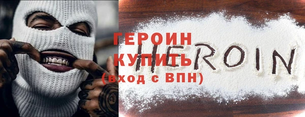 экстази Беломорск