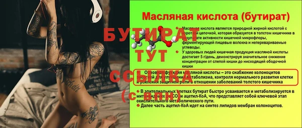 мдма Белокуриха