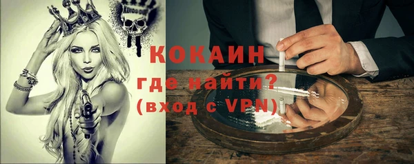 экстази Богородицк