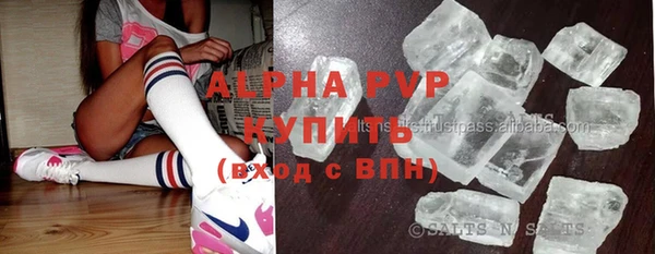 Альфа ПВП Богданович
