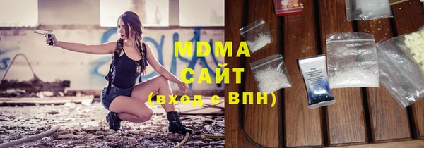 экстази Богородицк