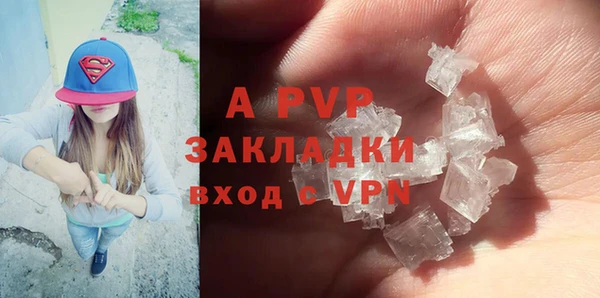 Альфа ПВП Богданович