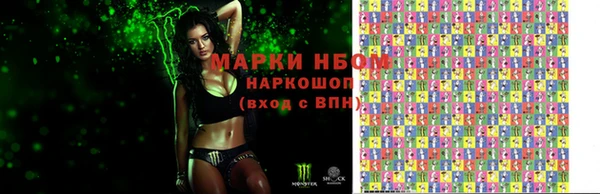 мдма Белокуриха