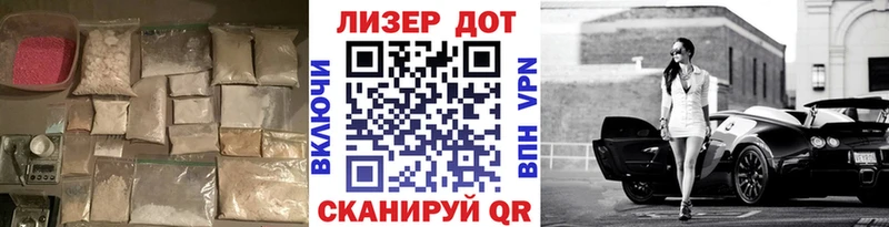 ЛСД экстази ecstasy Ижевск
