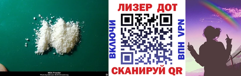 LSD-25 экстази ecstasy  Ижевск 