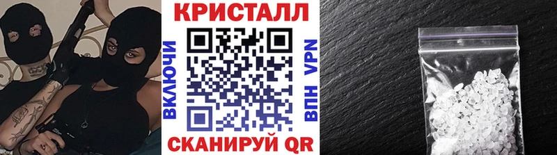 Первитин Methamphetamine Ижевск