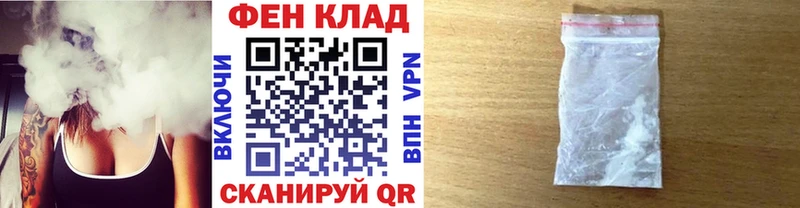 где можно купить   Ижевск  Метамфетамин витя 