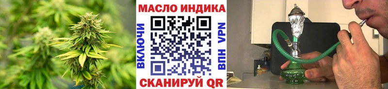 Дистиллят ТГК вейп как найти закладки мега зеркало Ижевск