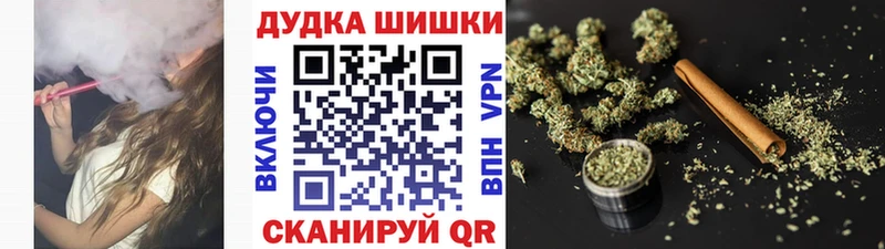 даркнет сайт  Ижевск  Марихуана AK-47 